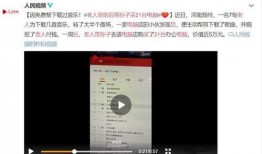 张口最新爆料事件视频完整版,事件视频完整版深度解析